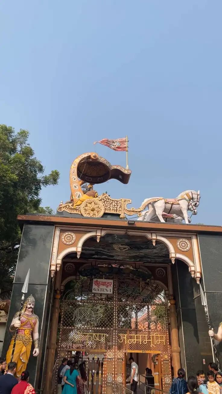 Krishna Janmabhoomi