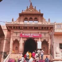 Radha Rani Temple