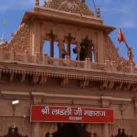 Ladli Ji Temple Vrindavan