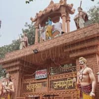 Shree Krishna Janam Bhoomi Mathura