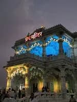Prem Mandir Vrindavan