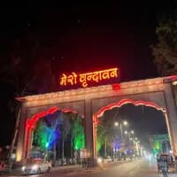 Vrindavan Gate Delhi