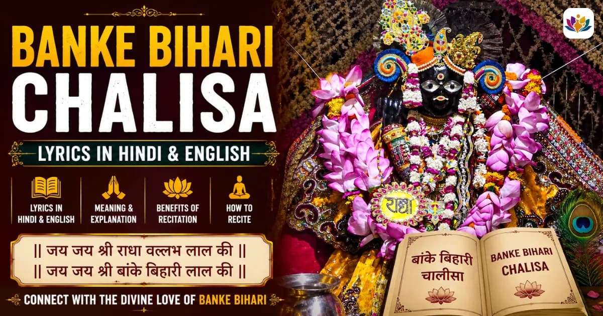 Banke Bihari Chalisa: Lyrics in Hindi and English, Meaning, Benefits and How to Recite