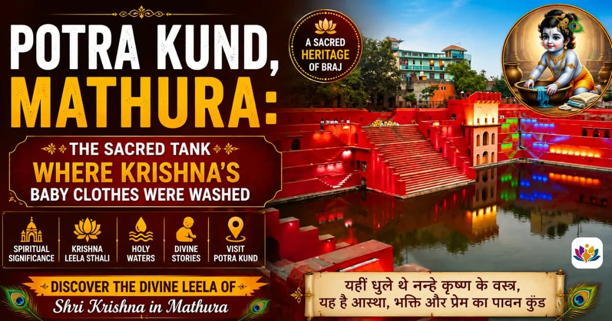 Potra Kund, Mathura: The Sacred Tank Where Krishna’s Baby Clothes Were Washed