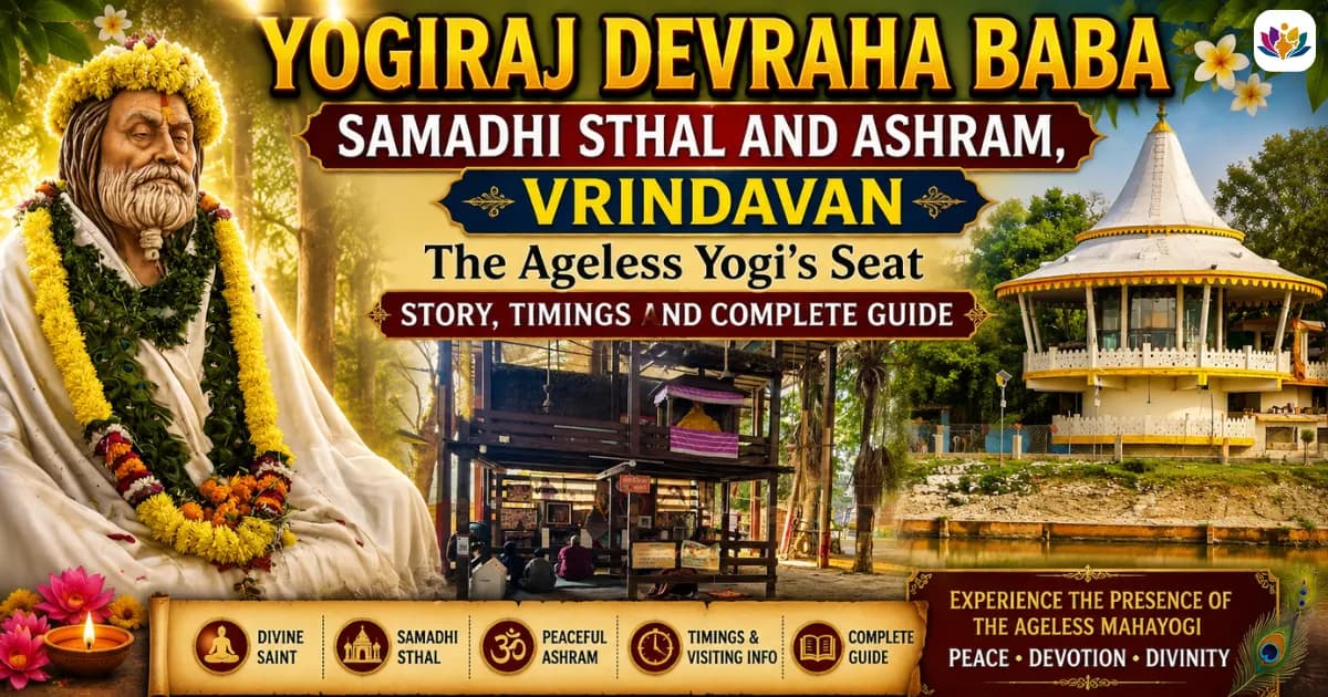 Yogiraj Devraha Baba Samadhi Sthal and Ashram, Vrindavan: The Ageless Yogi's Seat, Story, Timings and Complete Guide