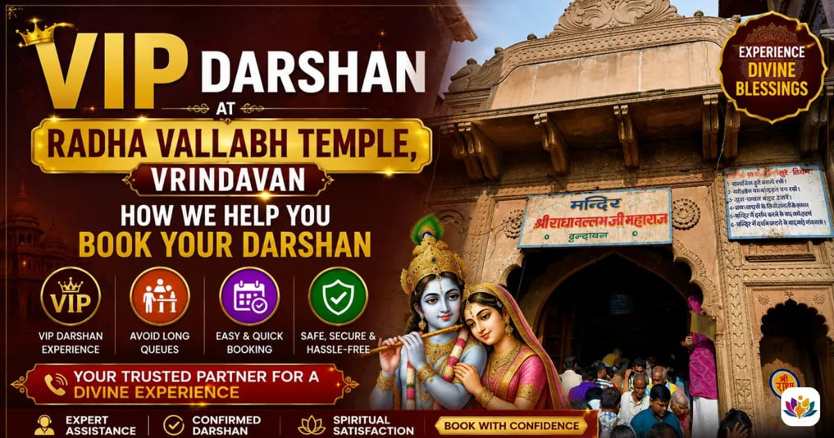 VIP Darshan at Radha Vallabh Temple, Vrindavan: How We Help You Book Your Darshan