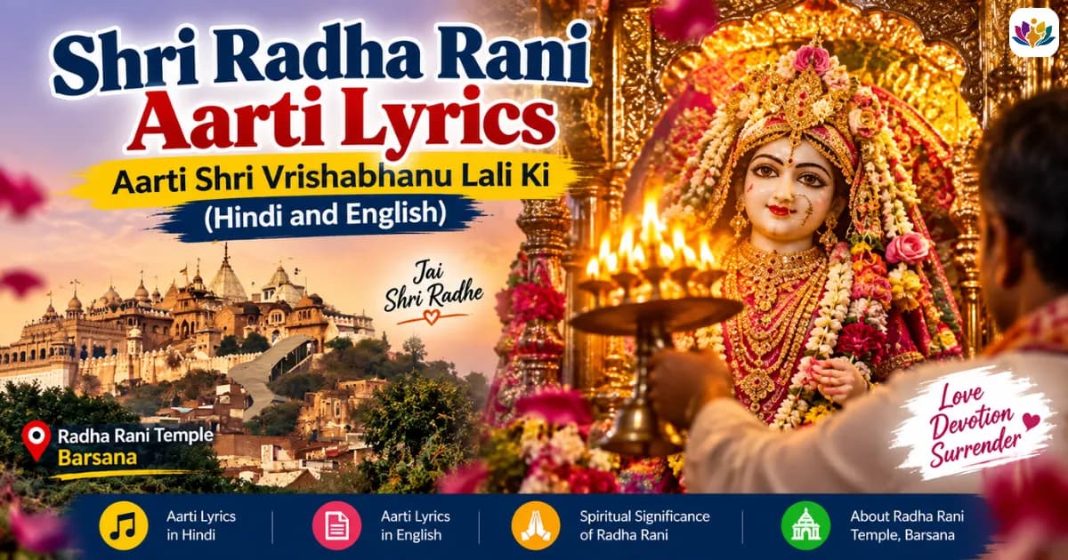 Shri Radha Rani Aarti Lyrics: Aarti Shri Vrishabhanu Lali Ki (Hindi and English) — Mathura Vrindavan — Experience My India